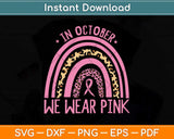 In October We Wear Pink Leopard Breast Cancer Awareness Svg Png Dxf Cutting File