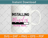 Installing Muscles Please Wait Svg Design Cricut Printable Cutting Files