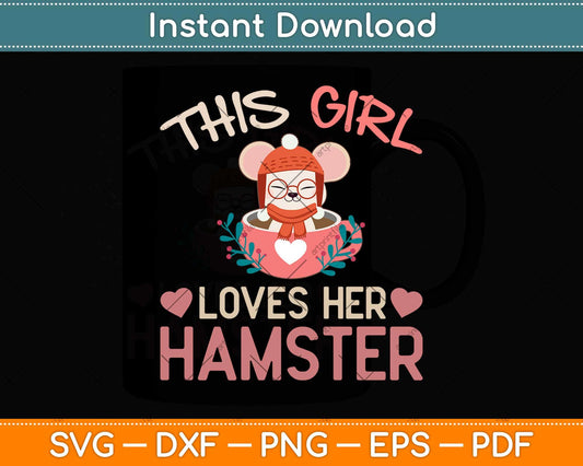 This Girl Loves Her Hamster Svg Design Cricut Printable Cutting Files