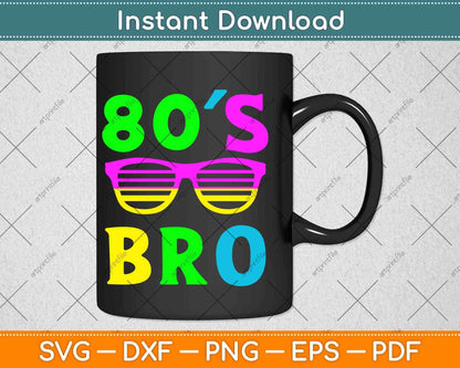 This Is My 80s Bro Svg Png Dxf Digital Cutting File